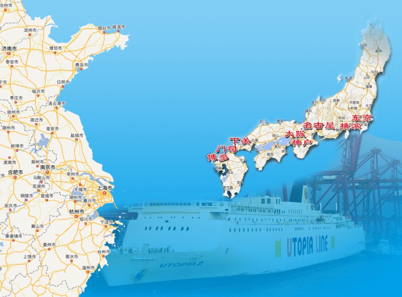 中日航線價格戰(zhàn) 已形成負(fù)運費怪象